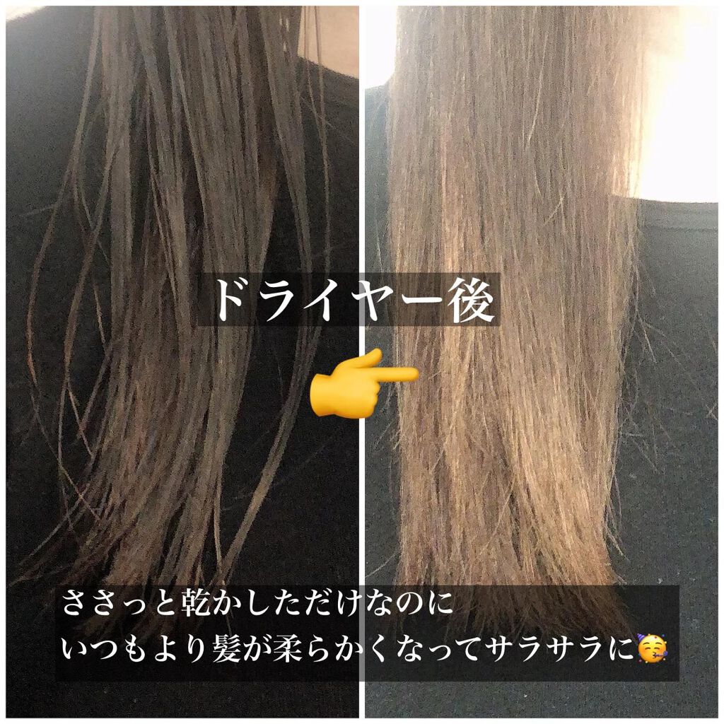 SHAMPOO & REPAIR/MEDULLA/市販シャンプーを使ったクチコミ（3枚目）