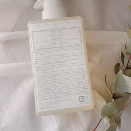 My Sweet SPA スカルプクリアシャンプー/Natural Majesty/市販シャンプーを使ったクチコミ(2枚目)