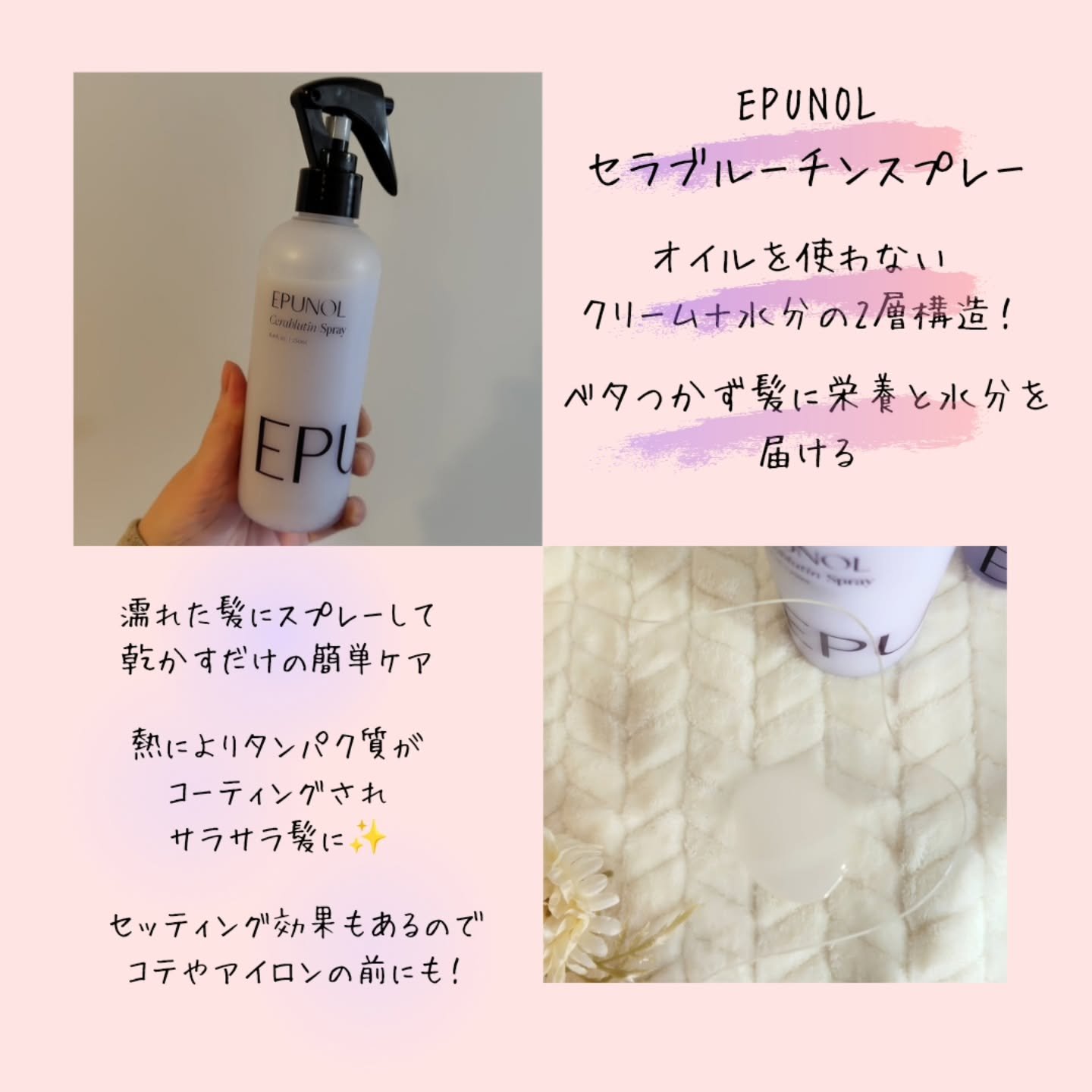 を使ったクチコミ（2枚目）