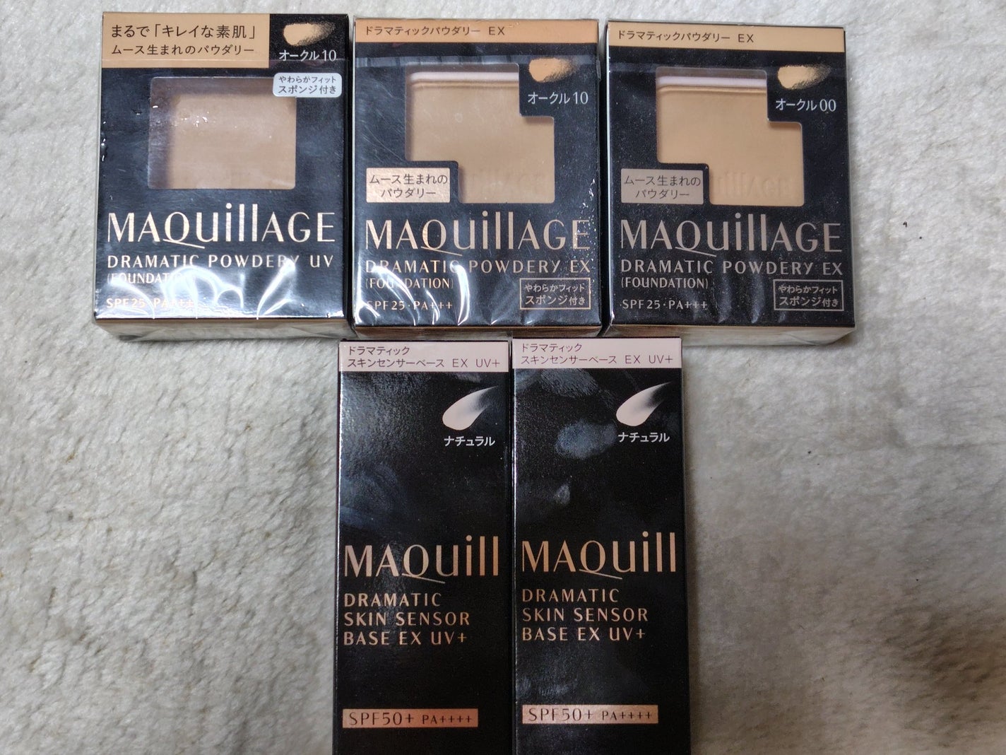 ドラマティックパウダリー EX/マキアージュ/パウダーファンデーションを使ったクチコミ(1枚目)