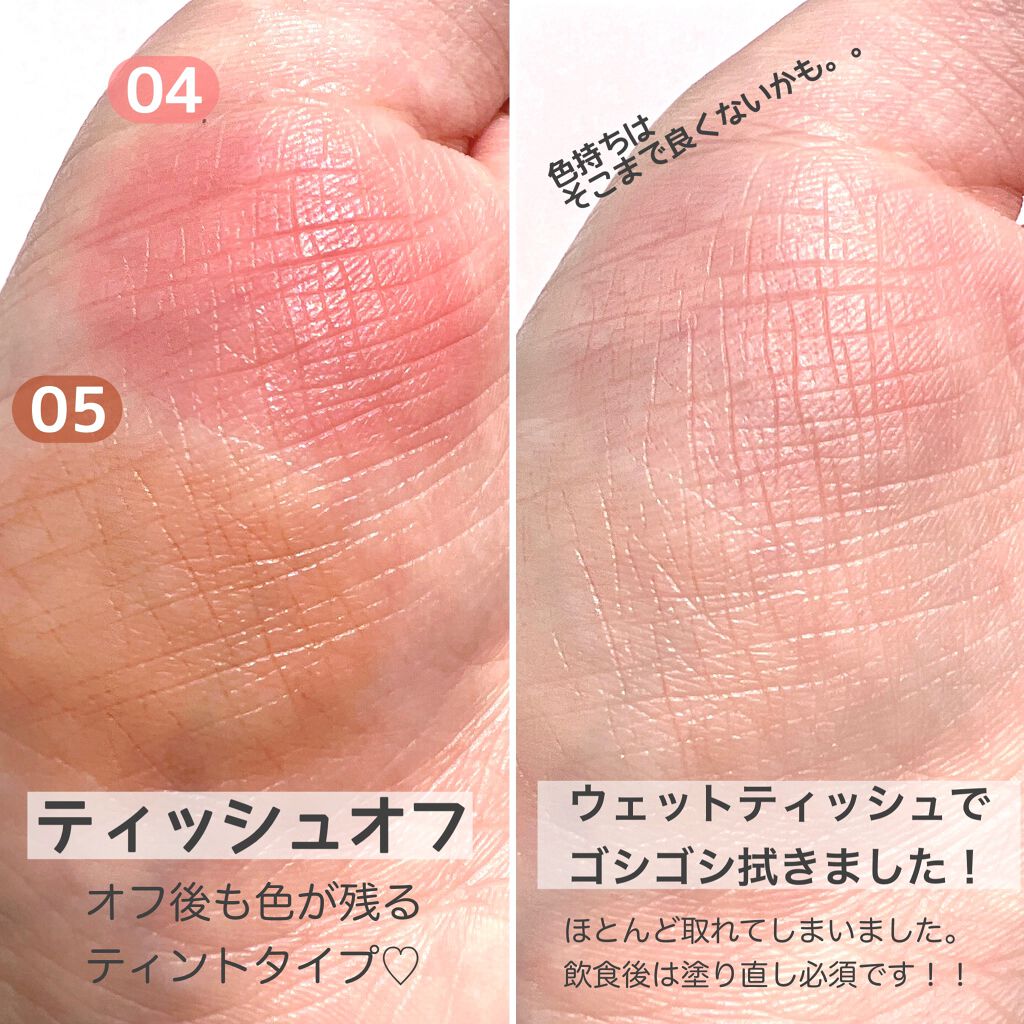 むっちリップ/b idol/口紅を使ったクチコミ(5枚目)