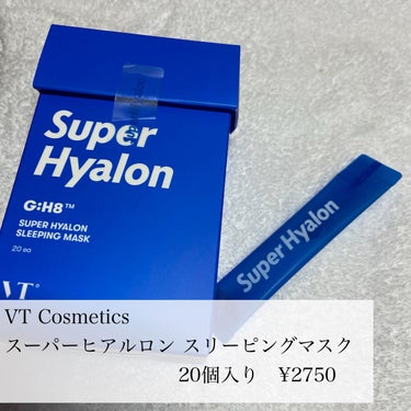 VT スーパーヒアルロン スリーピングマスクのクチコミ「🌟みずみずしすぎる
ヒアルロン酸スリーピングパック

VT Cosmetics
スーパーヒアル.....」（2枚目）