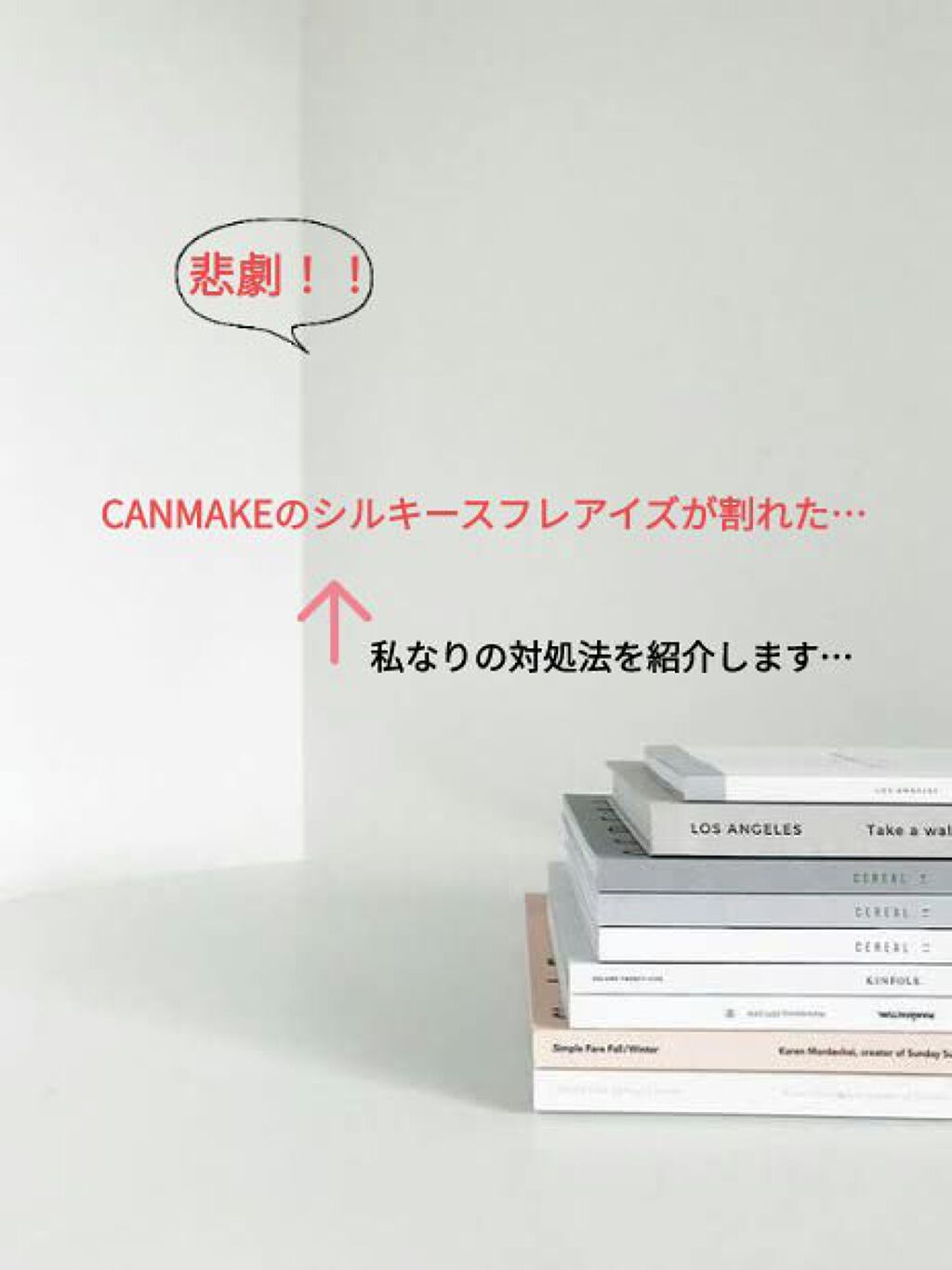 シルキースフレアイズ/キャンメイク/アイシャドウパレットを使ったクチコミ（1枚目）