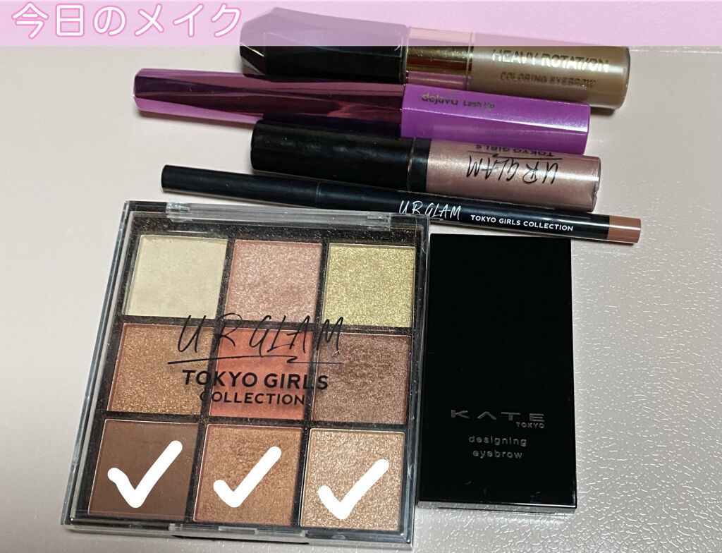 ジェルアイライナーa (TOKYO GIRLS COLLECTION)/U R GLAM/ジェルアイライナーを使ったクチコミ（1枚目）