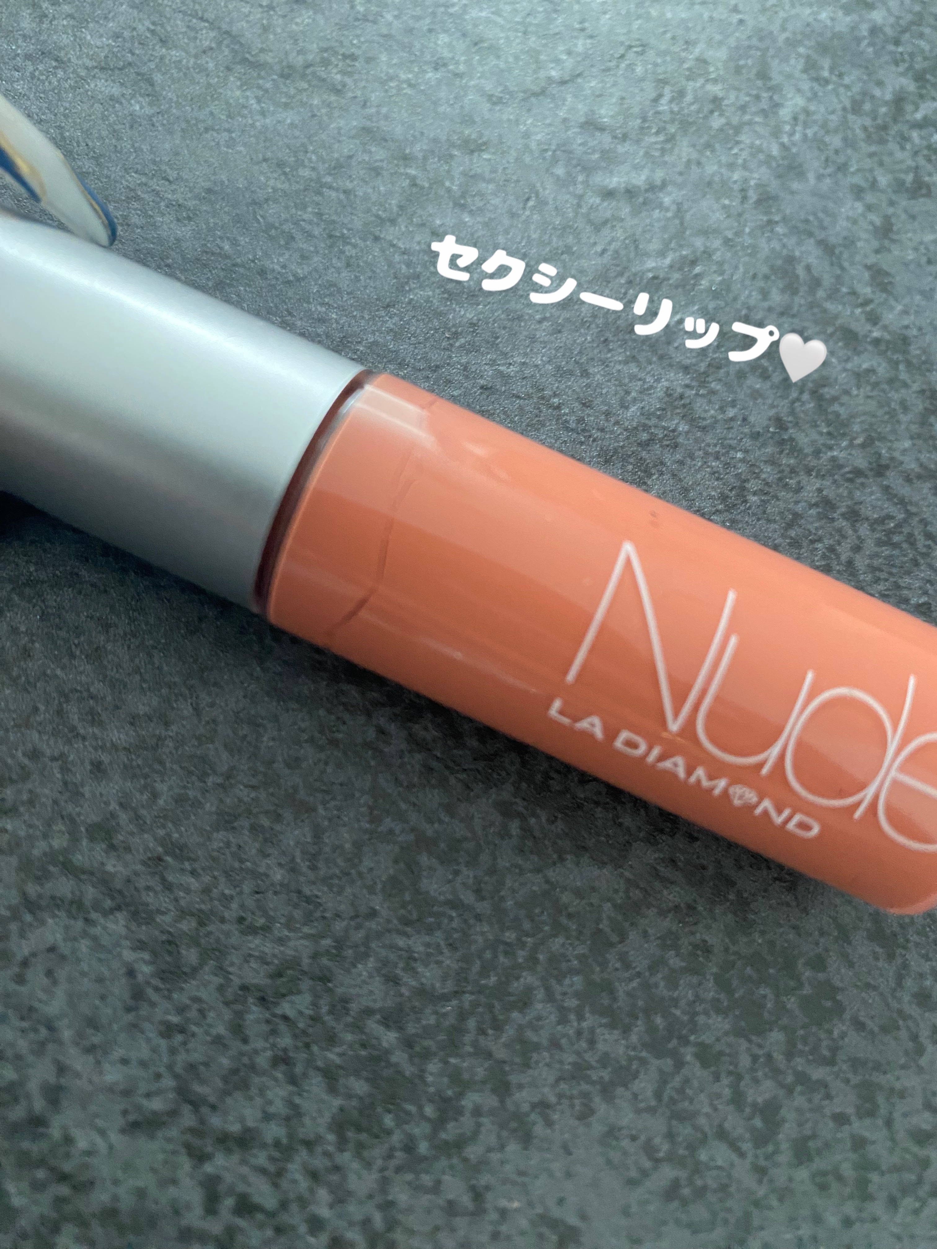 マジカルチャームリップグロス イン ヌード/エルエー ダイヤモンド/リップグロスを使ったクチコミ（1枚目）