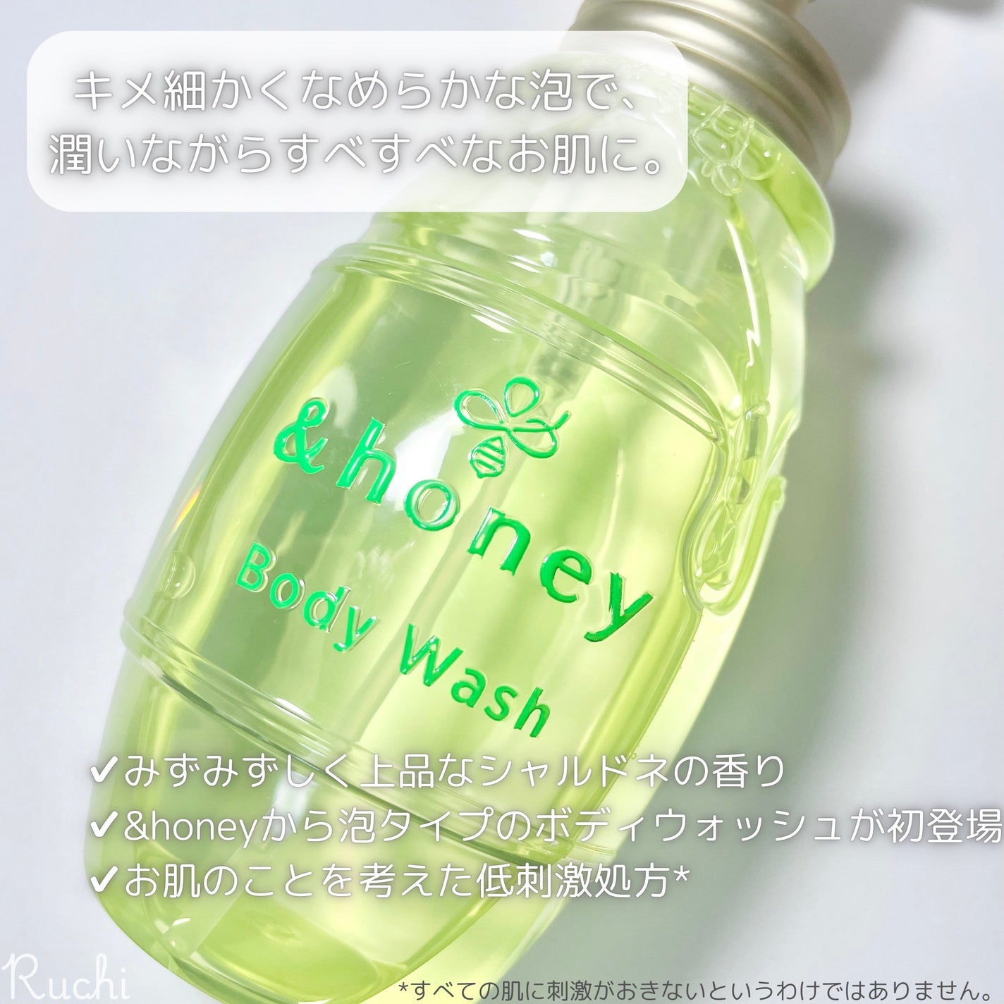 ピュアモイスト 泡ボディウォッシュ/&honey/ボディソープを使ったクチコミ(3枚目)