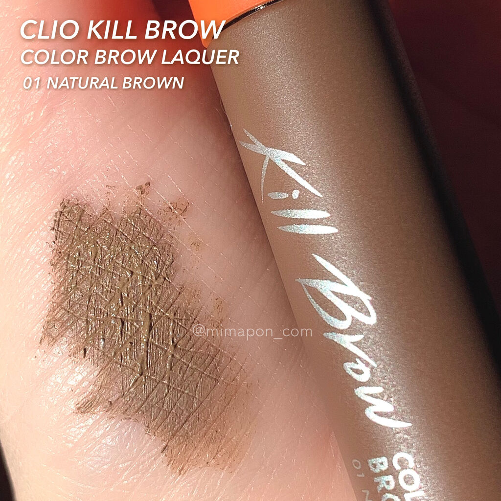 キル ブロウ カラー ブロウ ラッカー 01 NATURAL BROWN/CLIO/眉マスカラを使ったクチコミ（3枚目）