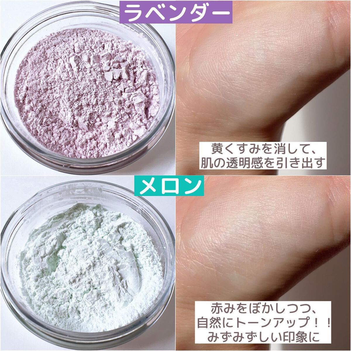 ポアレスフィクサー/プリマヴィスタ/ルースパウダーを使ったクチコミ(7枚目)