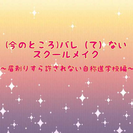 ピュア・ピュア・キッス/MAJOLICA MAJORCA/口紅を使ったクチコミ(1枚目)
