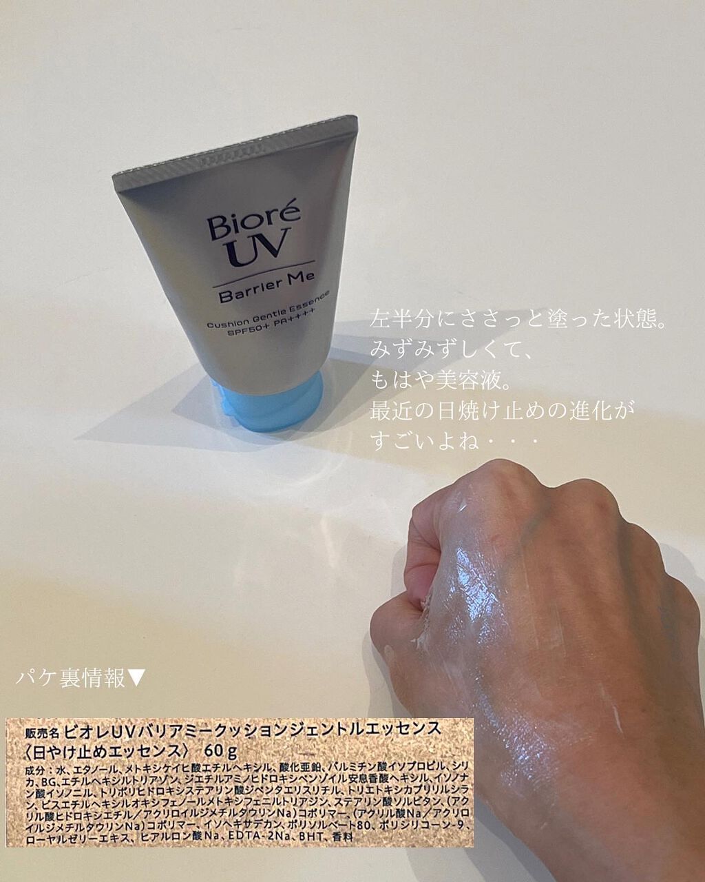 サンバリア100/サンバリア100/日傘を使ったクチコミ(5枚目)