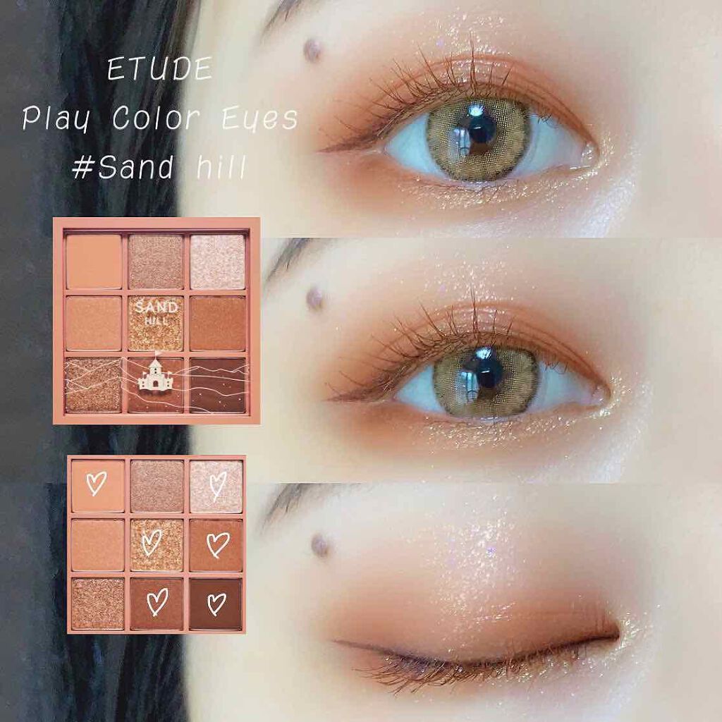 プレイカラーアイズ サンドヒル/ETUDE/アイシャドウパレットを使ったクチコミ(1枚目)
