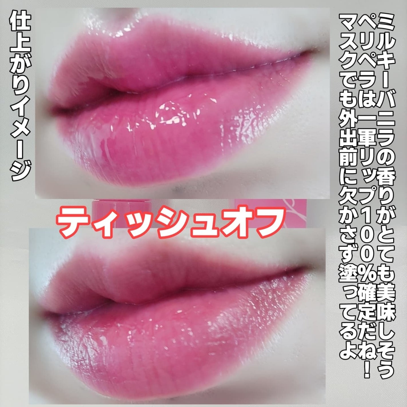 インク ムード グロイ ティント/PERIPERA/リップティントを使ったクチコミ(7枚目)