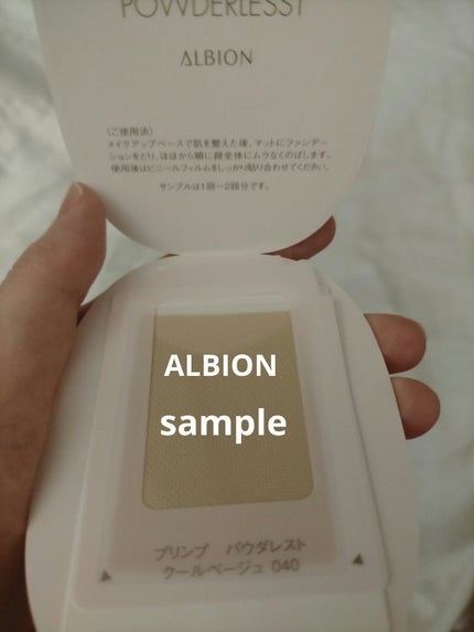 ホワイト パウダレスト/ALBION/パウダーファンデーションを使ったクチコミ(1枚目)