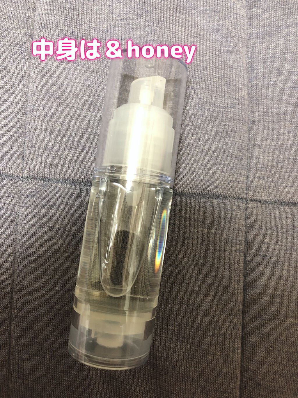 AIRLESS BOTTLE/セリア/その他を使ったクチコミ（1枚目）