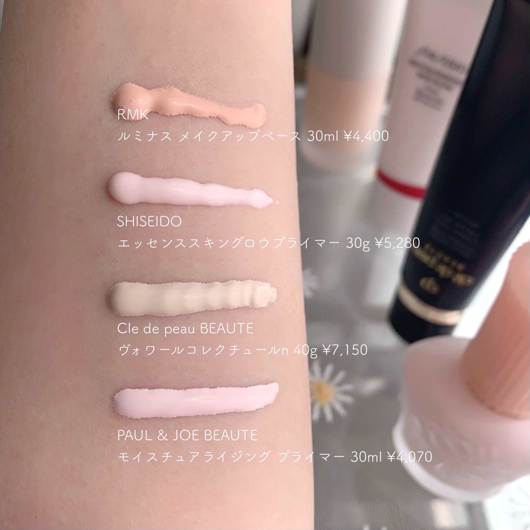 デパコスベースプライマー下地セット大量 mami on LIPS 「【 保存版！乾燥肌おすすめ 人気デパコスプライマー