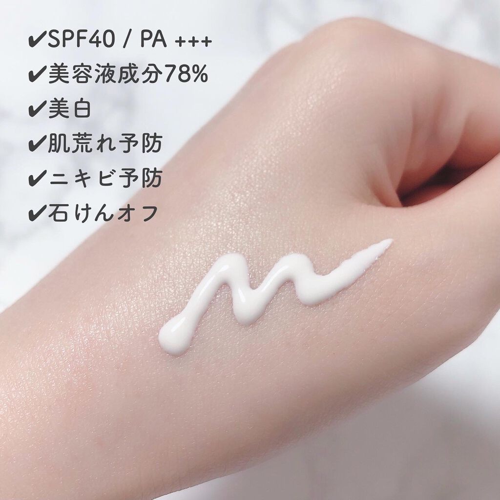 薬用美白スキンケアUV下地/なめらか本舗/化粧下地を使ったクチコミ(2枚目)