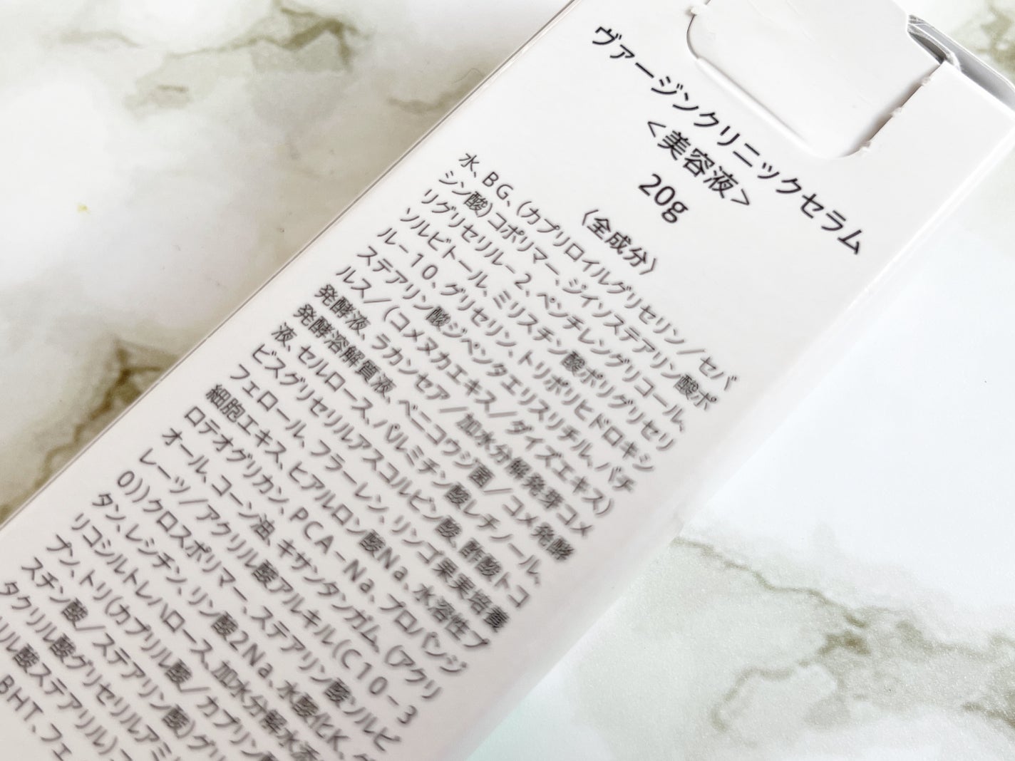 ヴァージンクリニックセラム/株式会社フロンティア/アイケア・アイクリームを使ったクチコミ(5枚目)