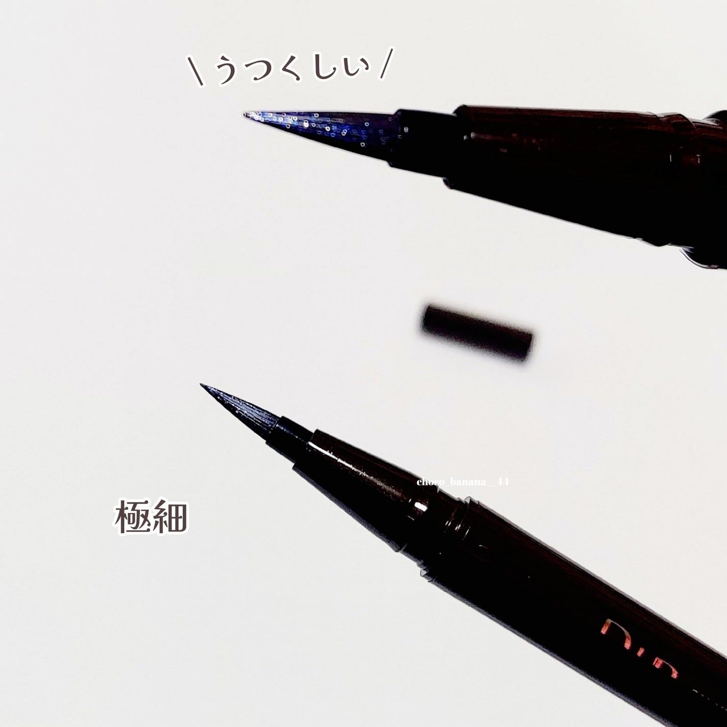 シルキーリキッドアイライナーWP/D-UP/リキッドアイライナーを使ったクチコミ(6枚目)