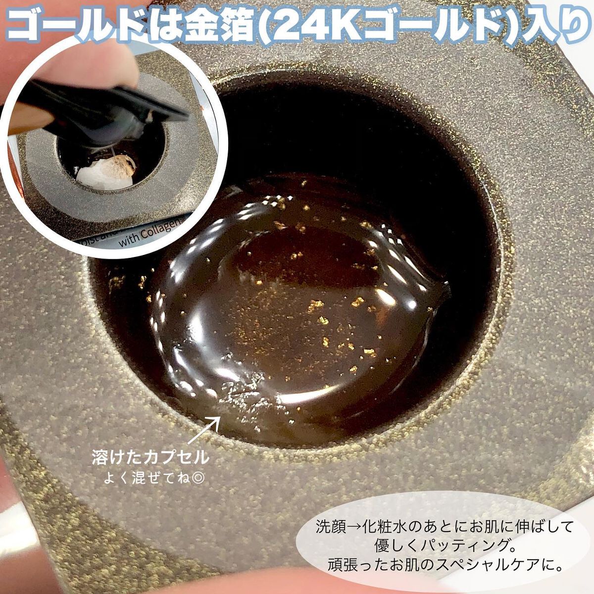 リアルヒアルロニック ブルーワンデーキット/Wellage/美容液を使ったクチコミ(5枚目)