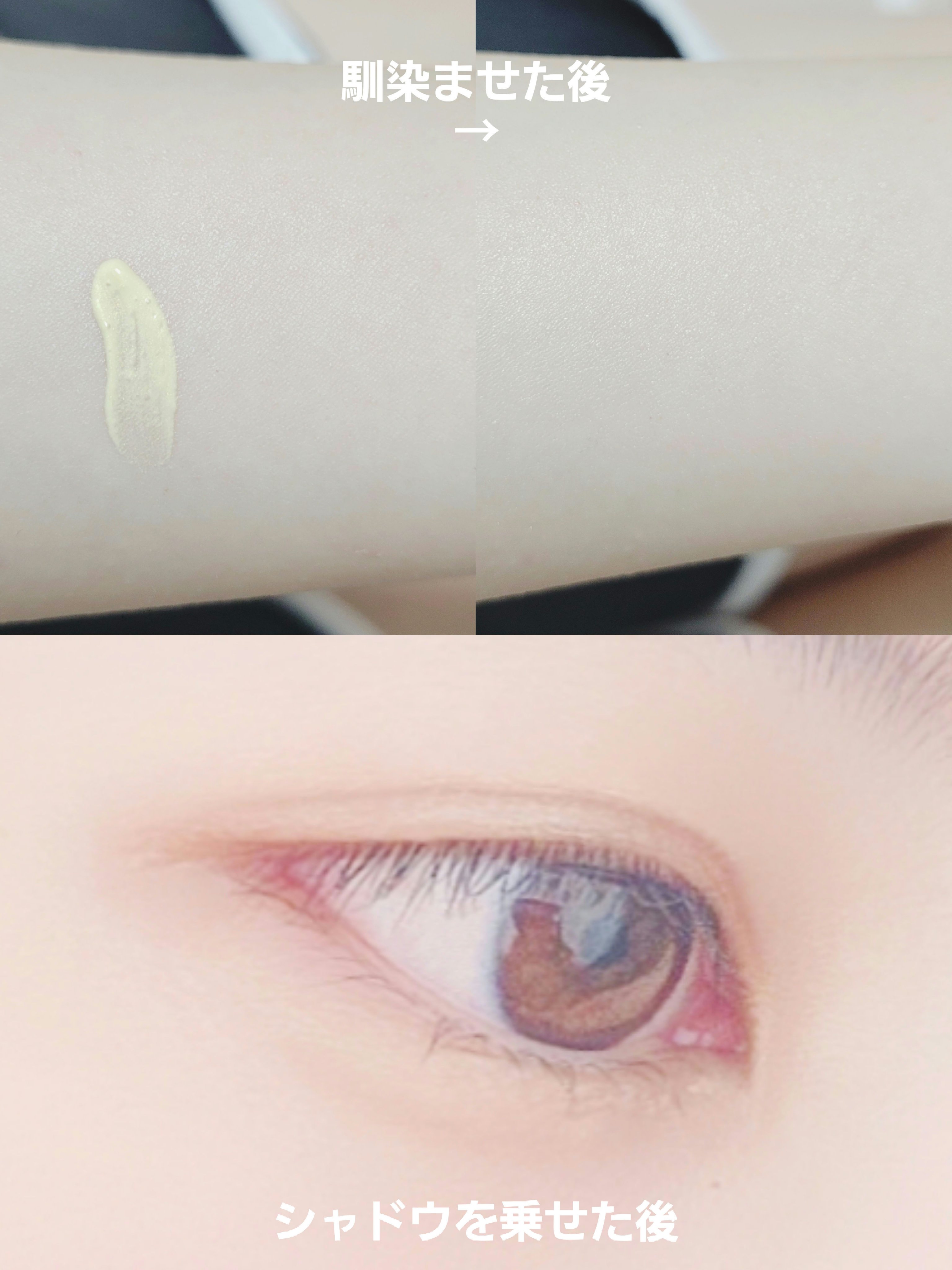 ケイト カラーコントロールアイベース EX-2 なじませレモン/KATE/アイシャドウベースを使ったクチコミ（2枚目）