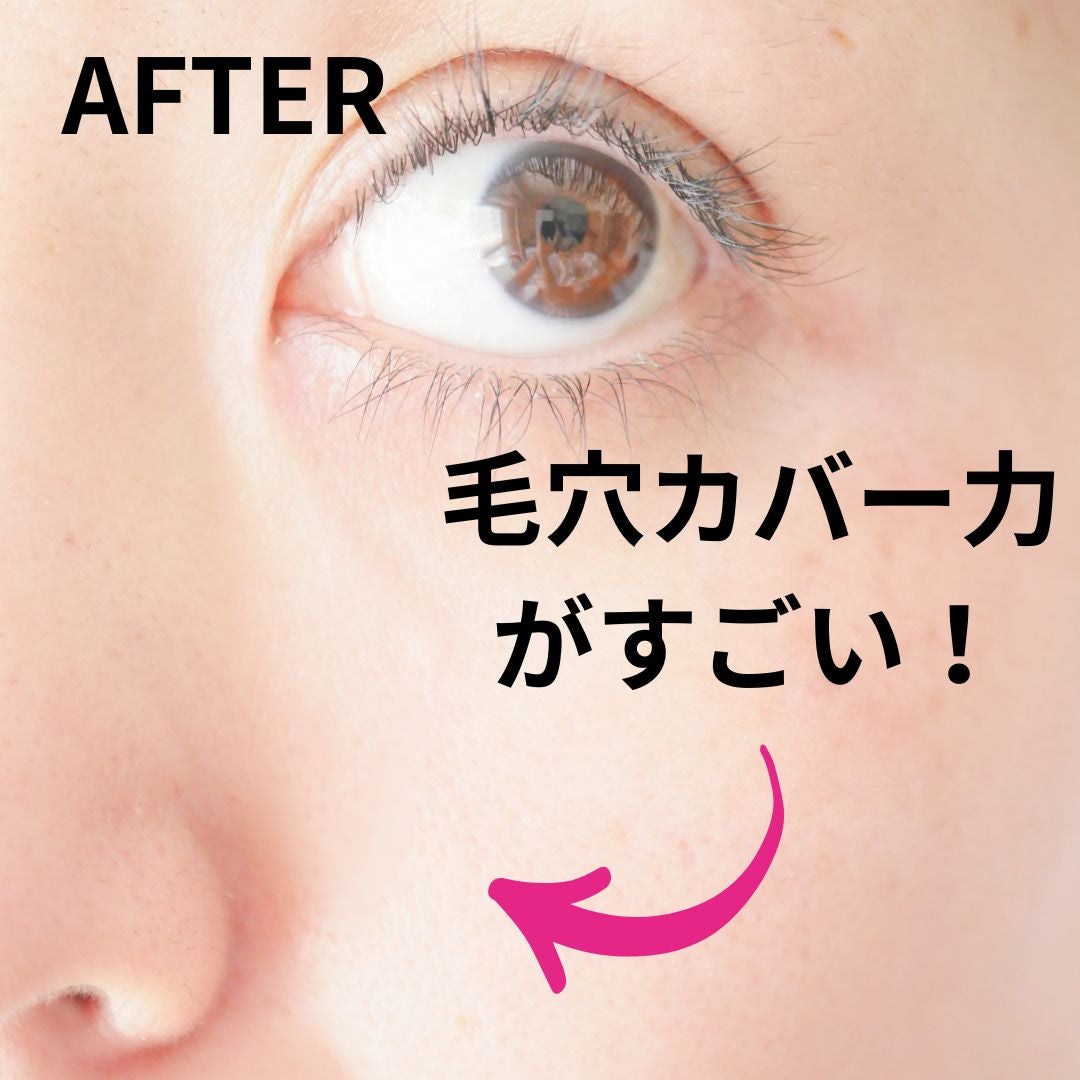 スキンプライマー UV プロテクター(フェイス&ボディ)/ブリリアージュ/化粧下地を使ったクチコミ(6枚目)