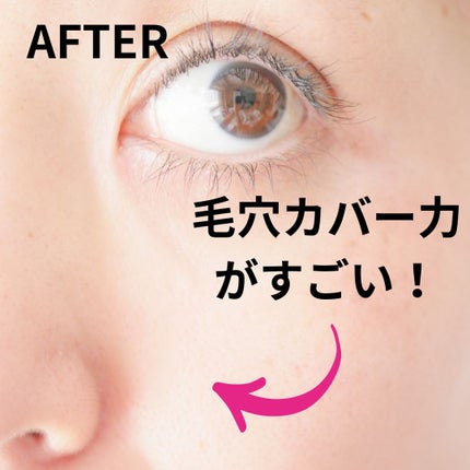 スキンプライマー UV プロテクター(フェイス&ボディ)/ブリリアージュ/化粧下地を使ったクチコミ(6枚目)