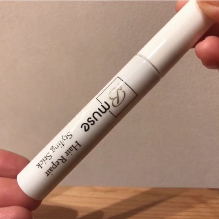 ヘアリペアポイントスティック/B-muse/その他スタイリングを使ったクチコミ(5枚目)