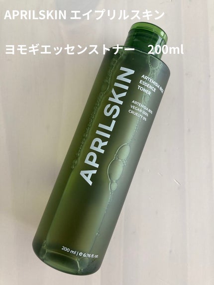 ヨモギエッセンストナー/APRILSKIN/化粧水を使ったクチコミ(2枚目)