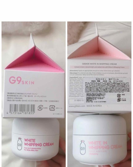 WHITE WHIPPING CREAM(ウユクリーム)/G9SKIN/化粧下地を使ったクチコミ(2枚目)