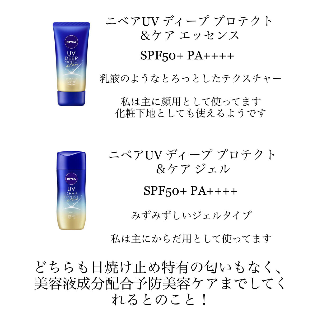 ハトムギ化粧水(ナチュリエ スキンコンディショナー R )/ナチュリエ/化粧水を使ったクチコミ（2枚目）