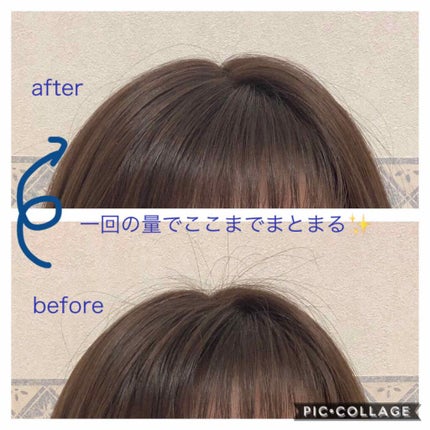 ポイントリペア/plus eau/ヘアジェルを使ったクチコミ(1枚目)