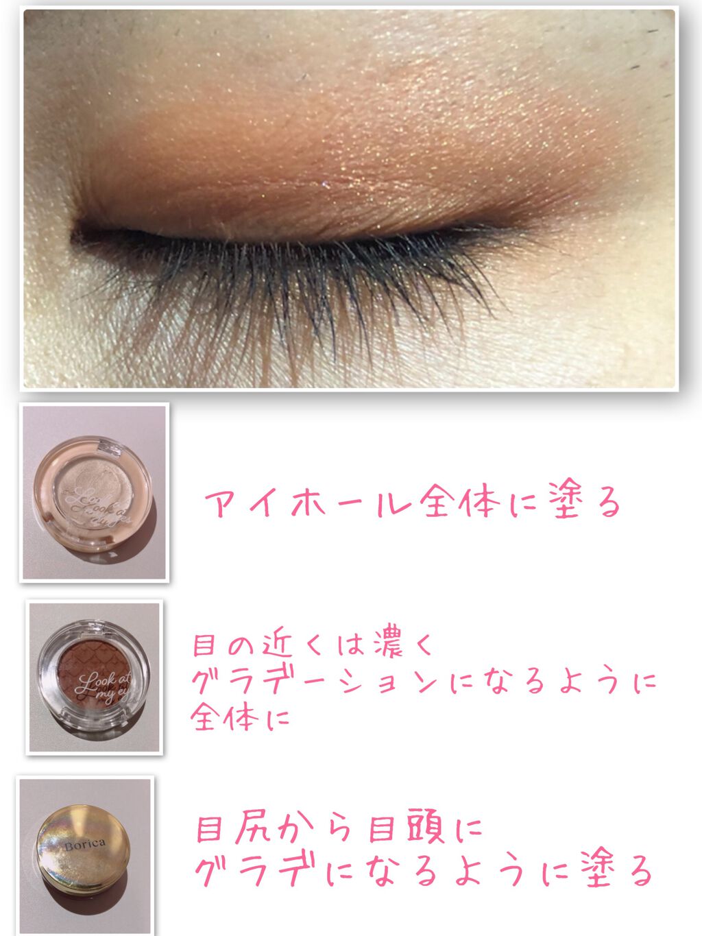 ルックアット マイアイ カフェ BR422/ETUDE/単色アイシャドウを使ったクチコミ（3枚目）