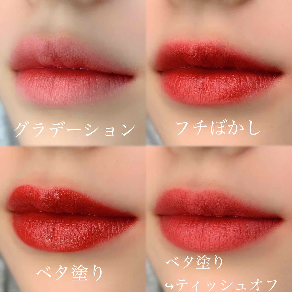 リップ マエストロ #415 Redwood/ジョルジオ アルマーニ ビューティ/口紅を使ったクチコミ（3枚目）