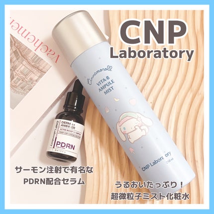 ダーマアンサー PDRN アクティブブースト1:1アンプル/CNP Laboratory/美容液を使ったクチコミ(1枚目)
