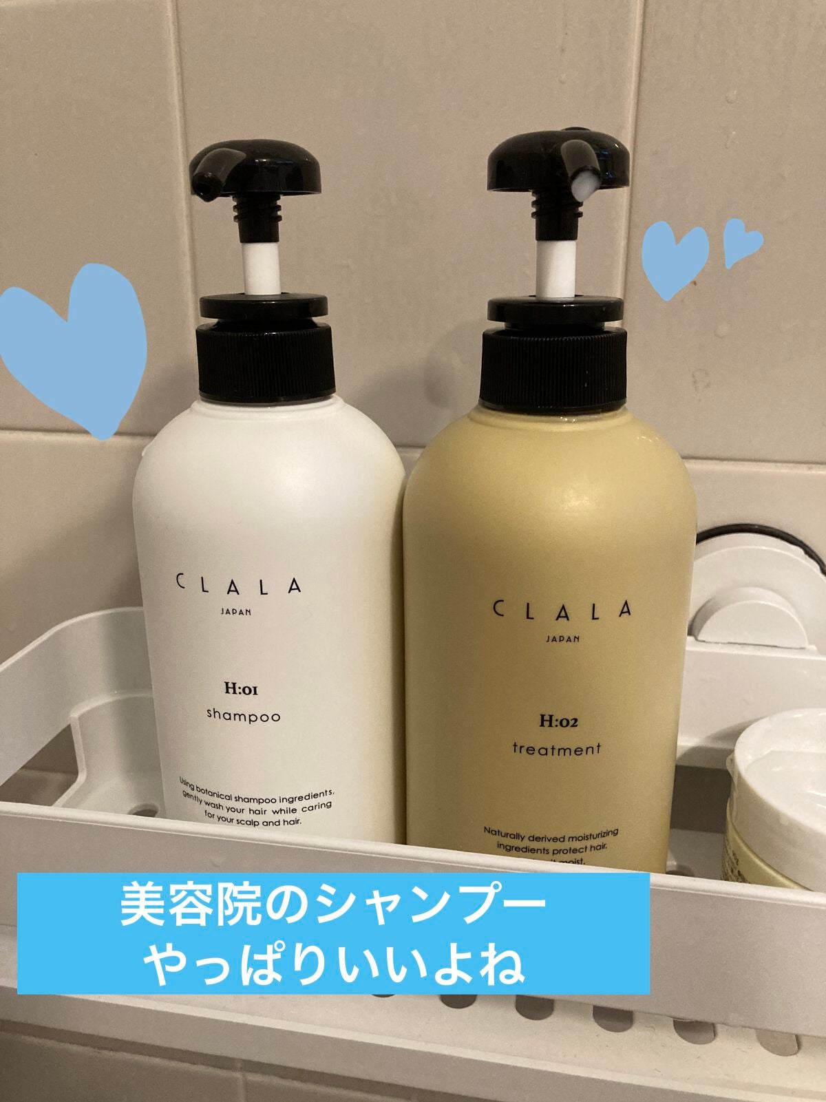 シャンプー/トリートメント/CLALA /シャンプー・コンディショナーを使ったクチコミ(1枚目)