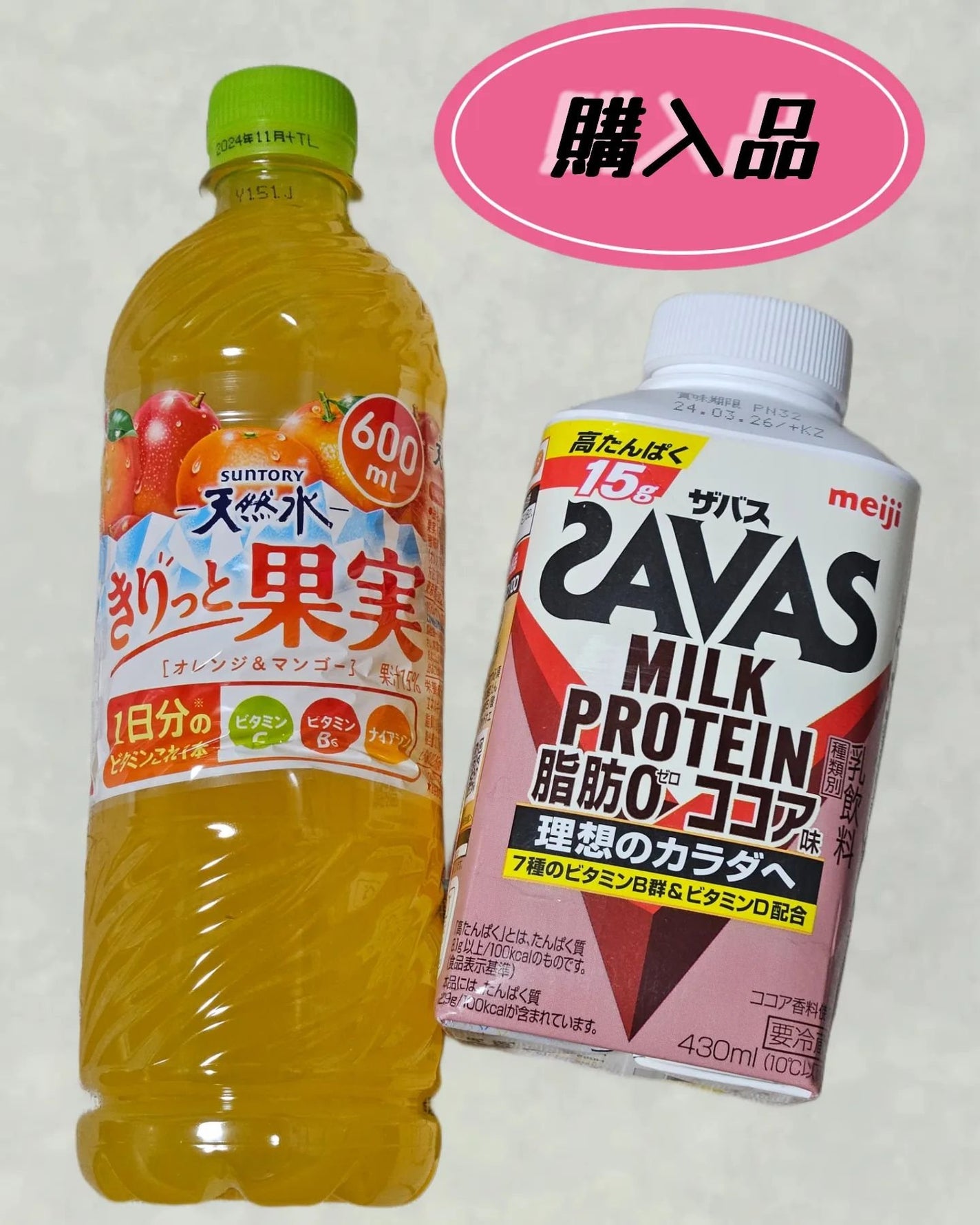 MILK PROTEIN脂肪0/ザバス/その他プロテインを使ったクチコミ(1枚目)