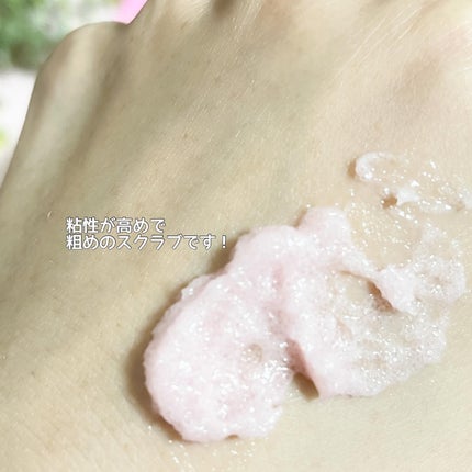 Q+Me スウィート ボム タラソ スクラブ/AGARISM/バスト・ヒップケアを使ったクチコミ(2枚目)