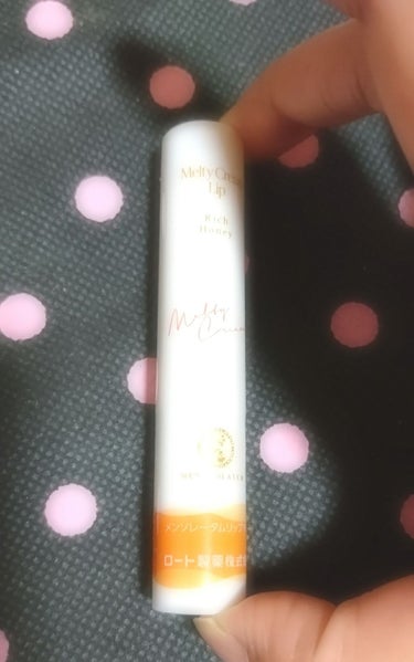 
MENTHOLATUM【Rich Honey】
ロート製薬株式会社

こちらのリップクリーム💄は塗った瞬間
とろ～りなめらかな付け心地です∩ω∩❤️
ハチミツ🍯の匂いで甘い系です唇がプルプル
します～