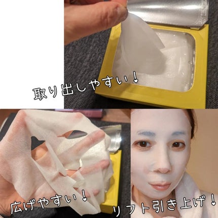 ルルルン ハイドラ V マスク/ルルルン/シートマスク・パックを使ったクチコミ(2枚目)