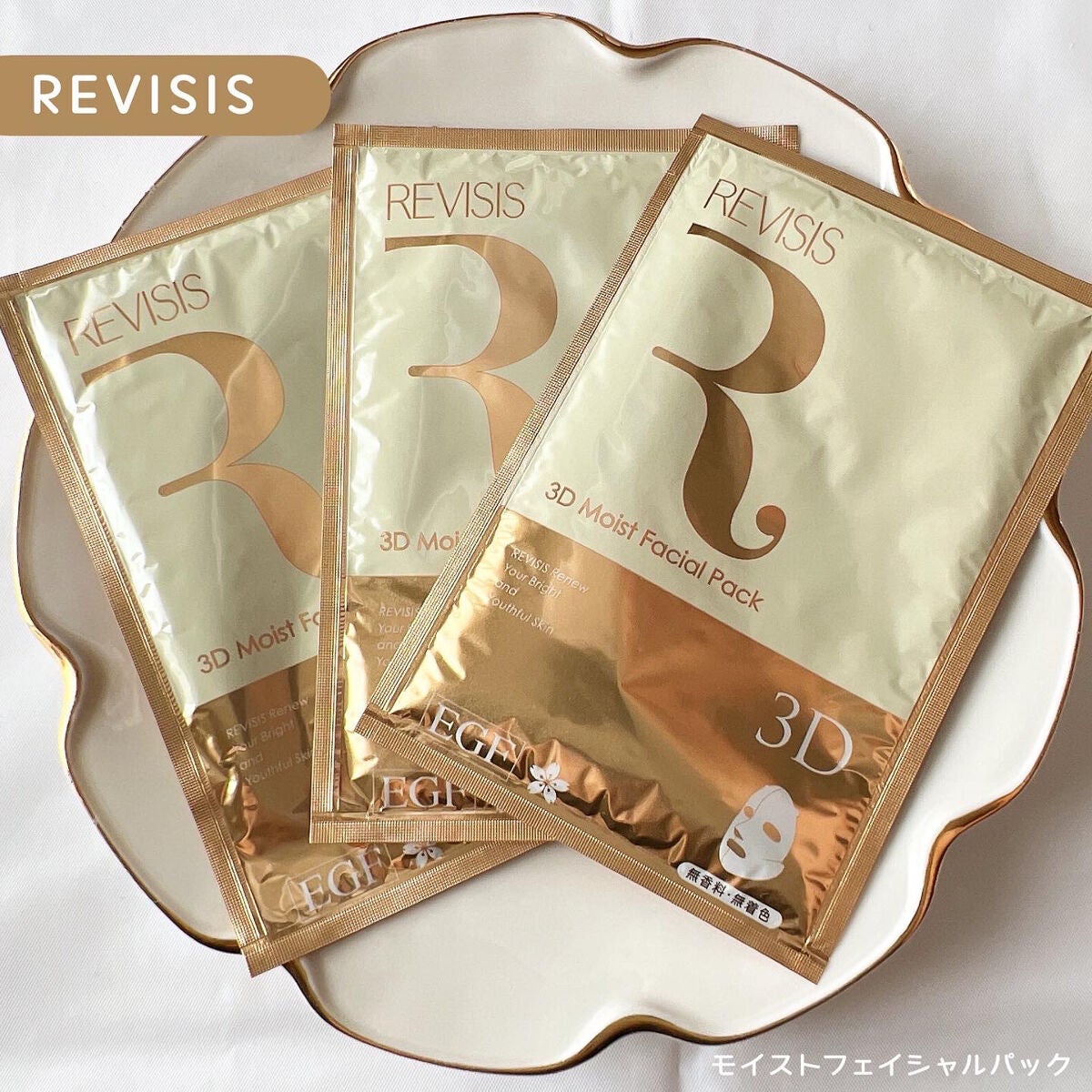 モイストフェイシャルパック/リバイシス/シートマスク・パックを使ったクチコミ(1枚目)