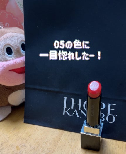 ルージュスターヴァイブラント/KANEBO/口紅を使ったクチコミ(2枚目)