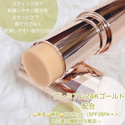 C SERUM STICK/cos:mura/フェイスバームを使ったクチコミ(3枚目)