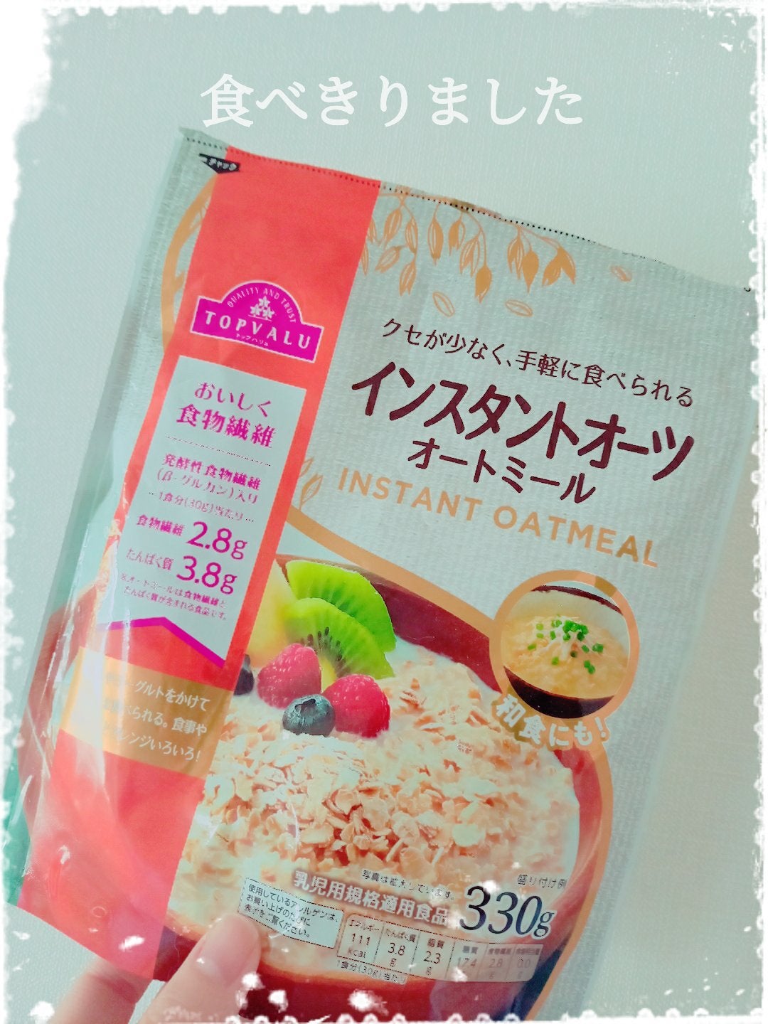 オートミール/トップバリュ/オートミールを使ったクチコミ(1枚目)
