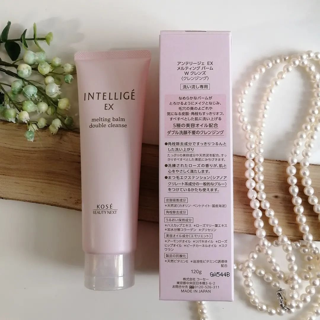 クレイ Ｗ クレンズ/アンテリージェEX/クレンジングクリームを使ったクチコミ（2枚目）