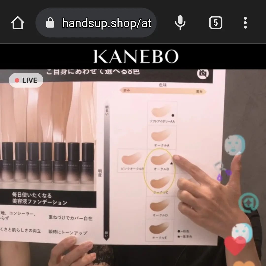 コンフォートスキン　ウェア/KANEBO/リキッドファンデーションを使ったクチコミ（1枚目）