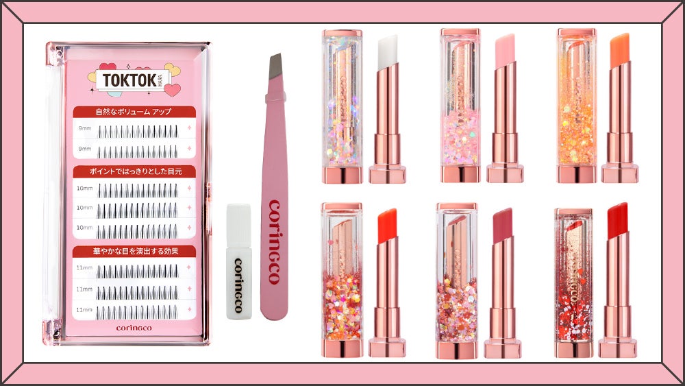 韓国コスメ『coringco』の大人気商品"トクトクハラフィルターアイラッシュ"&"シャララスノーボールリップバーム"が日本初上陸!のサムネイル
