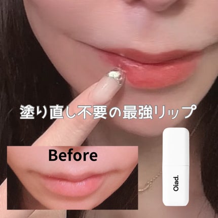 リップティーク/oiad/口紅を使ったクチコミ(4枚目)
