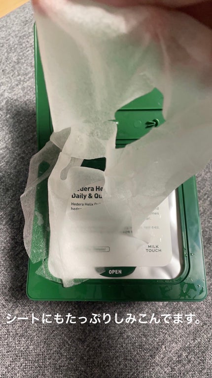 ヘデラヘリックス デイリー&クイック スージングマスク/Milk Touch/シートマスク・パックを使ったクチコミ(3枚目)