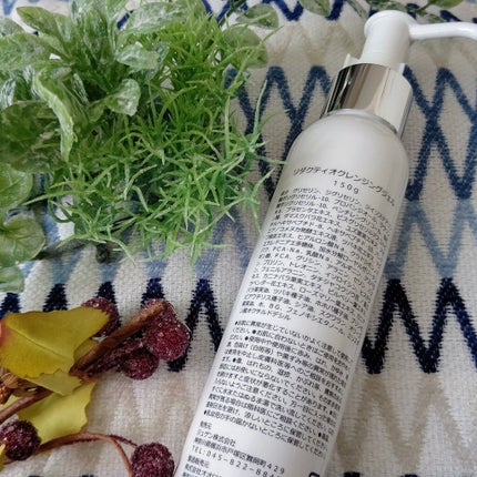 ホットクレンジングジェル/Reductio/クレンジングジェルを使ったクチコミ(2枚目)