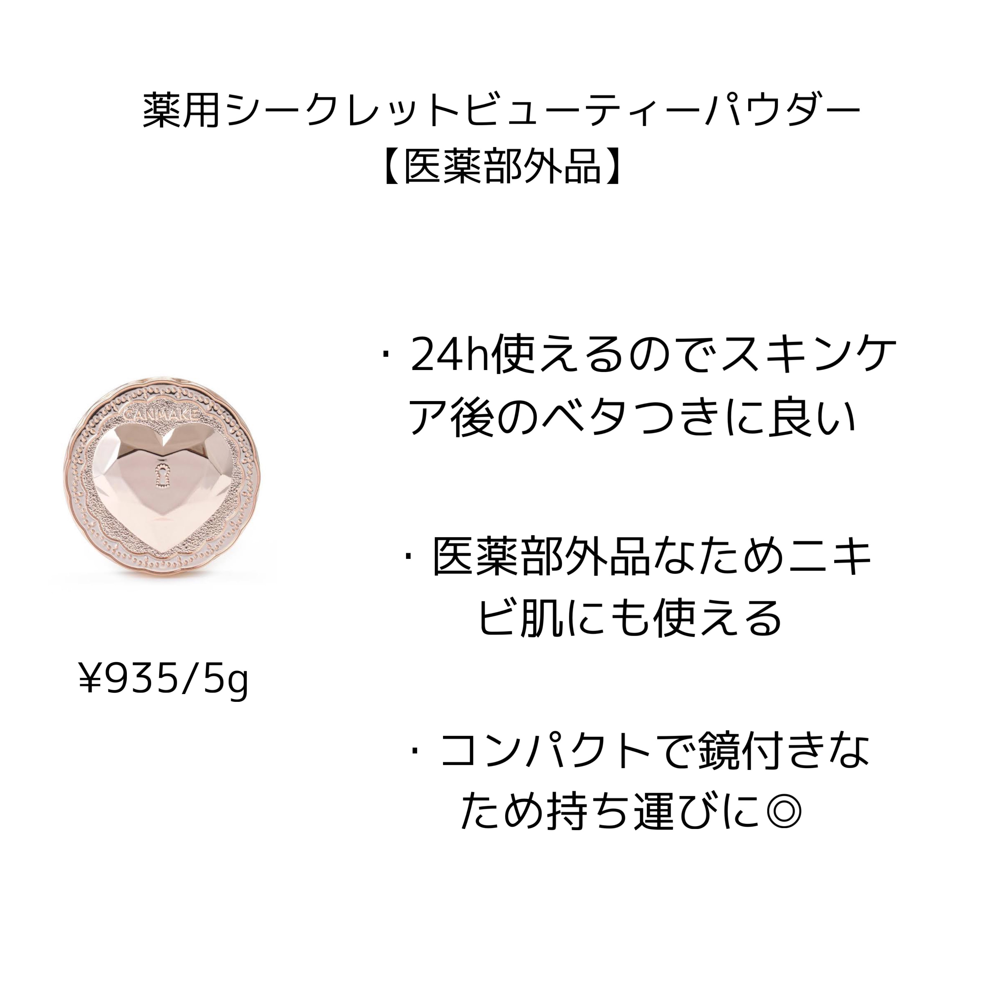 ジューシーピュアアイズ/キャンメイク/アイシャドウパレットを使ったクチコミ（2枚目）